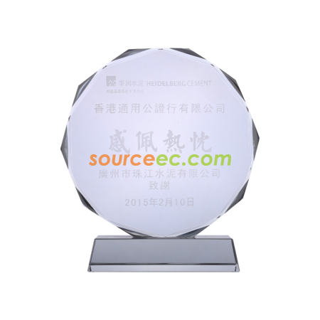 禮品訂造經典水晶獎杯紀念品