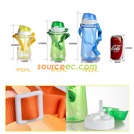 禮品訂造吸管水樽配揹帶紀念品