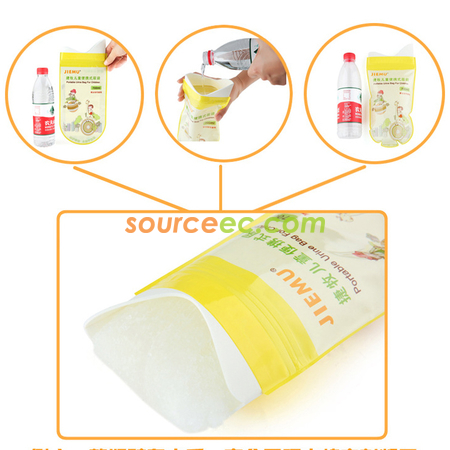 禮品訂造700ML尿袋紀念品