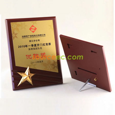 禮品訂造木製紀念牌紀念品