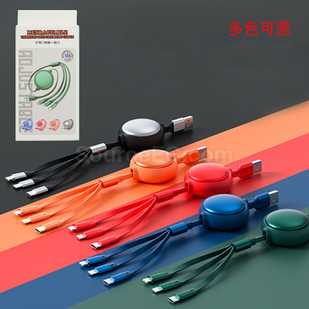 禮品訂造三合一伸縮充電線紀念品