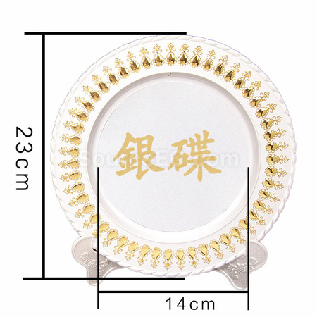 禮品訂造雙色銀碟紀念品