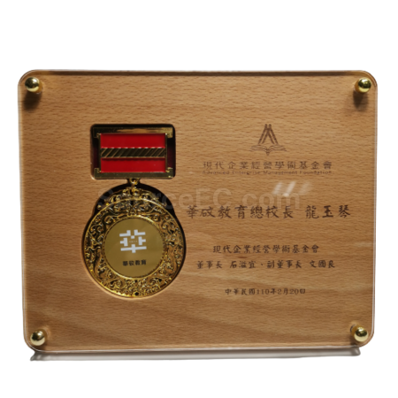 紀念牌 | 牌匾紀念品 | 樹脂紀念牌 | 環保木製紀念牌 | 亞加力紀念牌 |  木盾獎牌
