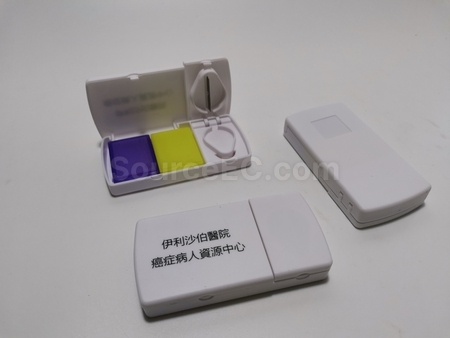 藥盒 | 保健用品 | 健康禮品 | 藥盒訂製