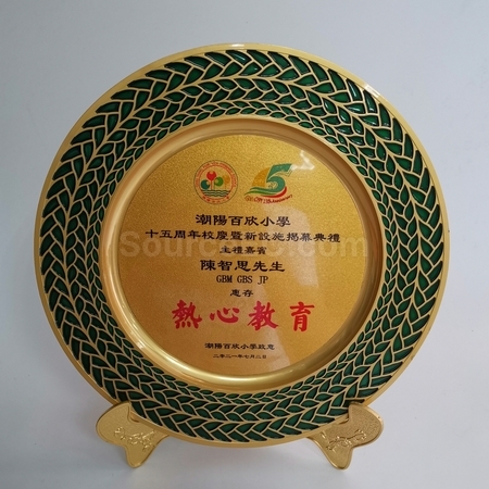 銀碟 | 定制活性炭銀碟 | 訂製銀碟 | 銀碟紀念品 | 榮譽銀碟