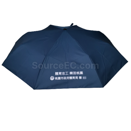 折叠廣告傘 | 折疊傘禮品 | 三折雨傘 | 兩折傘 | 訂做折疊遮