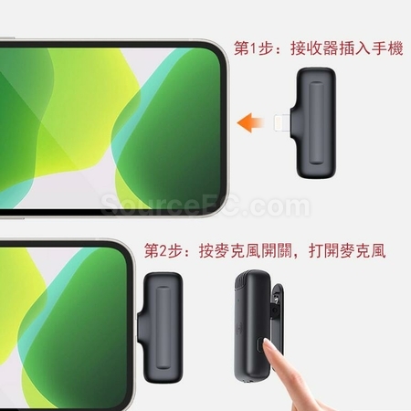 禮品訂造迷你無線一拖二雙手機錄音領夾話筒紀念品