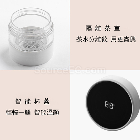 禮品訂造便攜式茶水分離保溫杯紀念品
