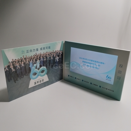 數碼相架 | 數位相架禮品 | 數位相框 | 多功能數位相框 | 電子數位相框