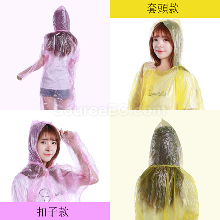 禮品訂造一次性雨衣紀念品