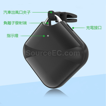 禮品訂造便攜負離子空氣淨化器紀念品