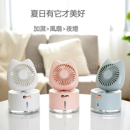 禮品訂造USB桌面噴霧風扇紀念品