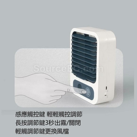 禮品訂造桌面噴霧小風扇紀念品