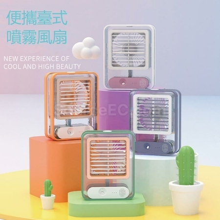 禮品訂造透明燈光觸摸空調風扇紀念品