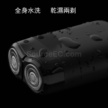 禮品訂造小米雙刀頭電動剃鬚刀紀念品