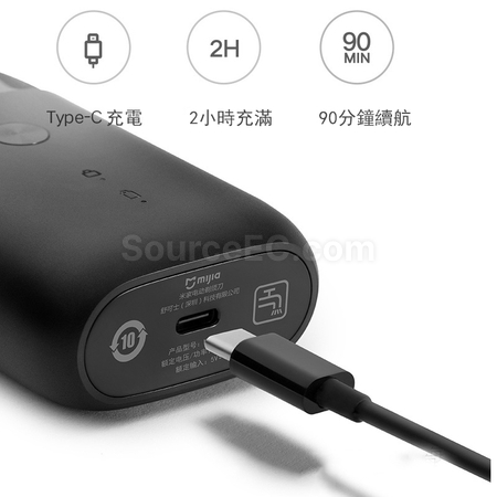 禮品訂造小米雙刀頭電動剃鬚刀紀念品