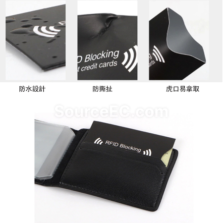 禮品訂造紙質RFID卡套紀念品