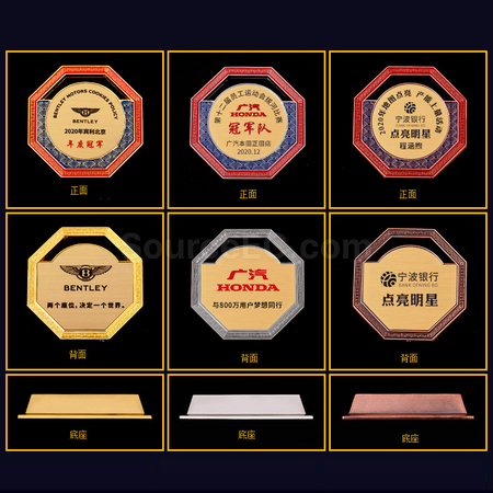 禮品訂造金屬獎牌紀念品