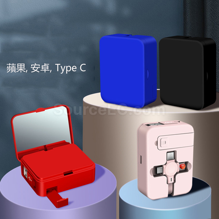 禮品訂造三合一鏡子充電線紀念品
