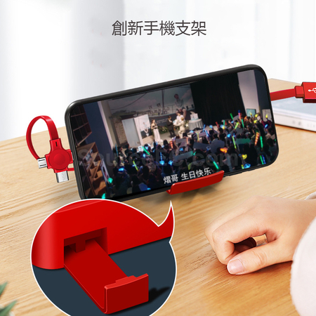 禮品訂造三合一鏡子充電線紀念品