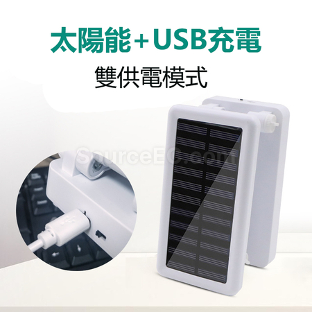 禮品訂造太陽能+USB充電折疊護眼檯燈紀念品