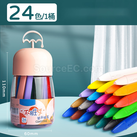 禮品訂造不髒手雙頭塑膠蠟筆油畫棒紀念品