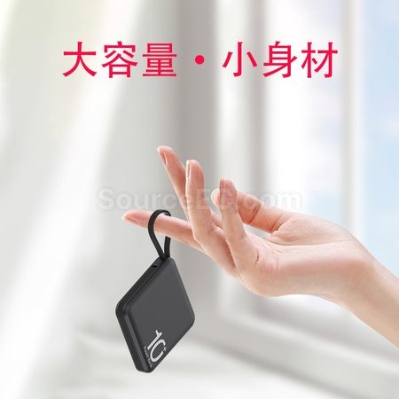 禮品訂造迷你自帶線移動電源紀念品