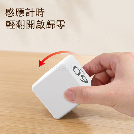 禮品訂造魔方計時器紀念品