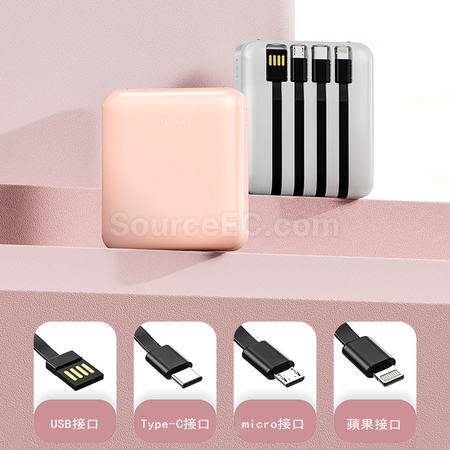 禮品訂造帶線移動電源紀念品