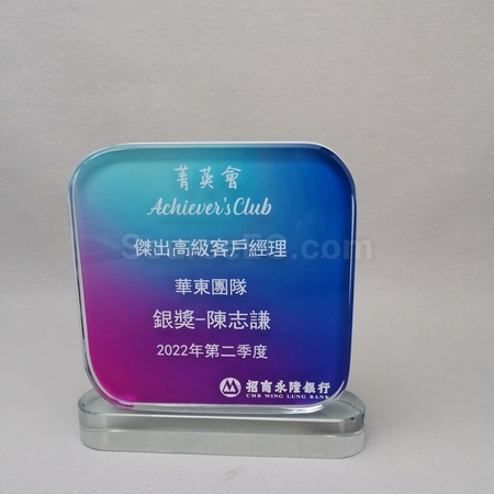 禮品