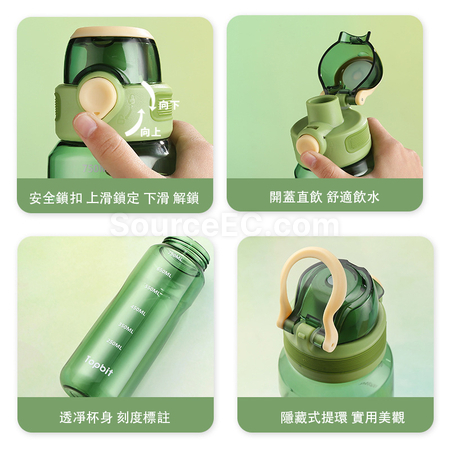 禮品訂造大容量便攜運動水樽紀念品