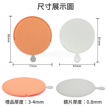 禮品訂造PU套不銹鋼鏡子紀念品