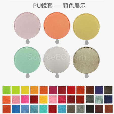 禮品訂造PU套不銹鋼鏡子紀念品