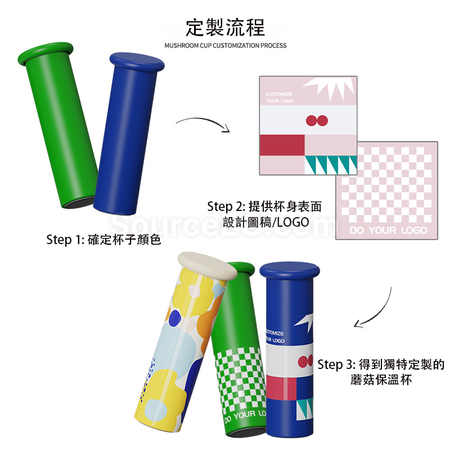 禮品訂造不鏽鋼蘑菇保溫杯紀念品