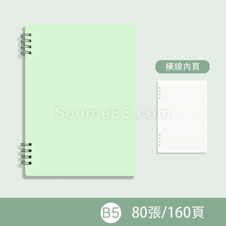 禮品訂造不硌手線圈筆記本紀念品