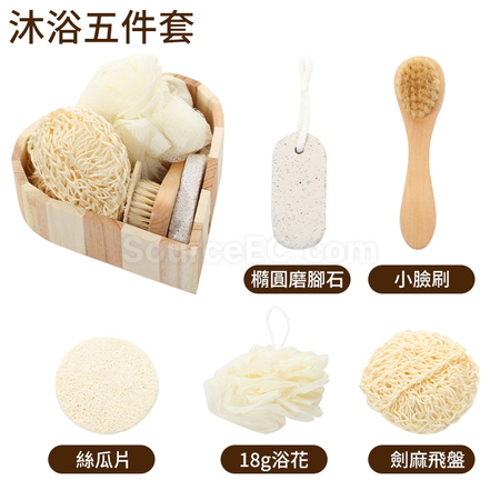 禮品訂造按摩衛浴套裝紀念品