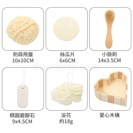 禮品訂造按摩衛浴套裝紀念品