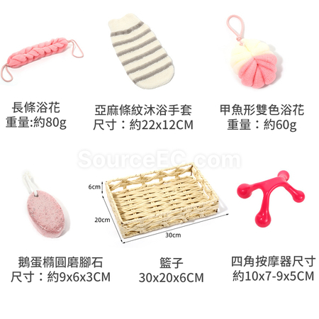 禮品訂造按摩沐浴禮盒紀念品