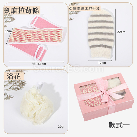 禮品訂造粉色沐浴組合禮盒紀念品