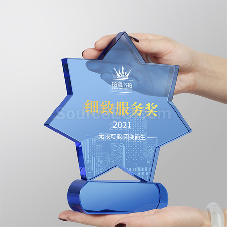 禮品訂造七角星藍色水晶獎盃紀念品