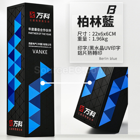 禮品訂造黑色UV水晶獎盃紀念品