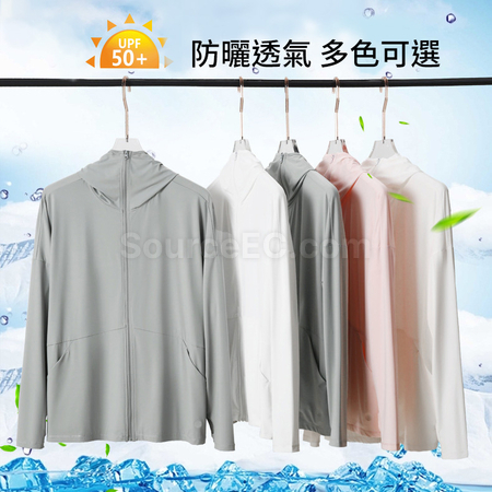 禮品訂造冰絲超薄透氣防曬衫紀念品