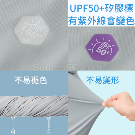 禮品訂造冰絲超薄透氣防曬衫紀念品