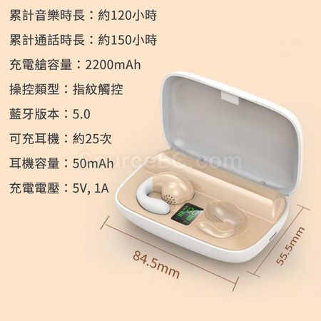 禮品訂造掛耳式藍牙耳機紀念品