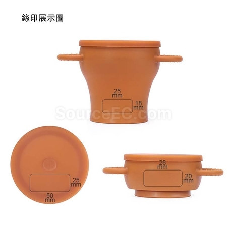 禮品訂造折疊零食杯紀念品