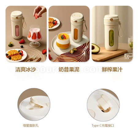 禮品訂造吸管直飲便攜榨汁機	紀念品