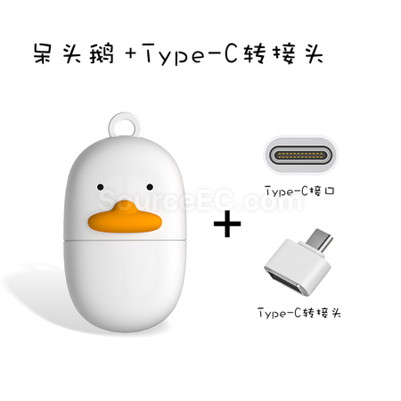 禮品訂造可愛造型兩用USB手指紀念品