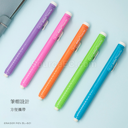 禮品訂造推拉式筆形自動橡皮擦紀念品