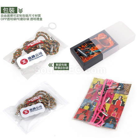 禮品訂造手機背夾斜挎揹帶紀念品