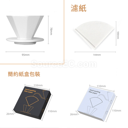 禮品訂造滴濾手沖咖啡禮盒紀念品